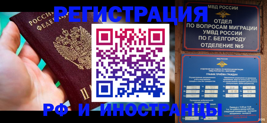 форма 3 в Бурятии